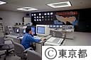東京都防災センター