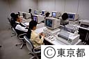 都庁総務局ＯＡルーム