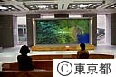 ハイビジョン１５面マルチスクリーン