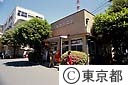都庁内郵便局