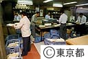 都庁第一本庁舎地下の文書交換室