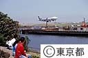 京浜島つばさ公園