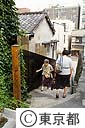 そですり坂