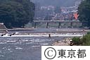 秋川