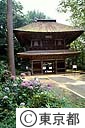 広徳寺