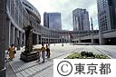 都民広場