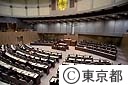 平成三年第３回都議会定例会