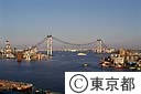 東京港連絡橋