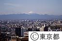 都庁舎から富士山