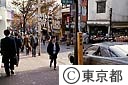 神楽坂