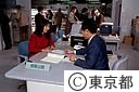 情報公開の請求