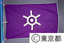 都旗
