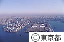 晴海、月島埠頭