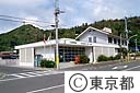 父島郵便局