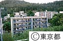 父島の都営住宅