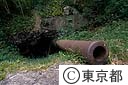 旧日本軍砲台跡