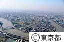 白髭西 防災用地（空撮）