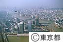 大川端リバーシティ２１（空撮）