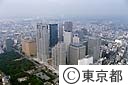 新宿副都心（空撮）