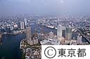大川端リバーシティ２１（空撮）