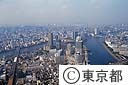 佃島地区（空撮）