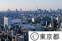 吾妻橋の高層ビルからの隅田川