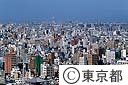 吾妻橋の高層ビルから墨田区側を見る