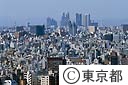 吾妻橋の高層ビルから新宿を望む