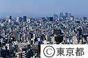 吾妻橋の高層ビルの屋上から新宿を望む