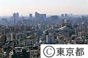 吾妻橋の高層ビルから佃方面を望む