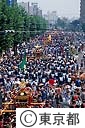 深川八幡祭