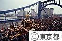 清洲橋を渡る深川八幡祭のみこし