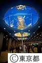 芸術劇場のホール