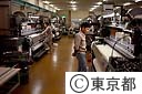 東京に１つしかないタオルの総合企業