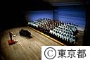 東京文化会館「第９」合唱団による、合唱