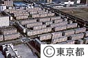 辰巳団地（都営）