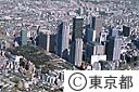新宿高層ビル街