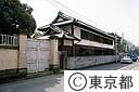 三田、綱の手引坂　旧藩士長屋