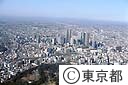 新宿副都心