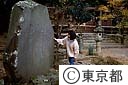 夕やけ小やけの碑