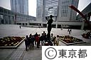 都庁　都民広場