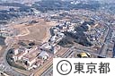 都立大学