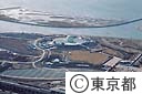 葛西臨海水族園