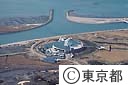 葛西臨海水族園