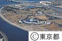葛西臨海水族園