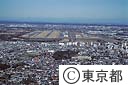 立川基地