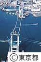 東京港連絡橋