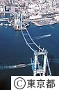 東京港連絡橋