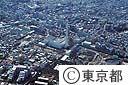 目黒清掃工場
