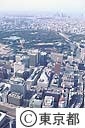 大手町